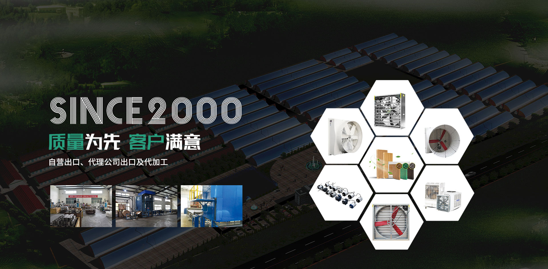 風(fēng)機(jī)水簾供應(yīng)商